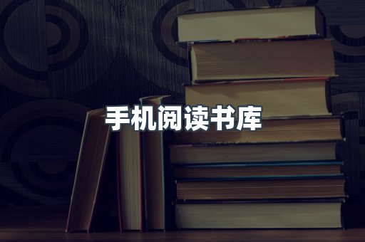 PDF电子书下载